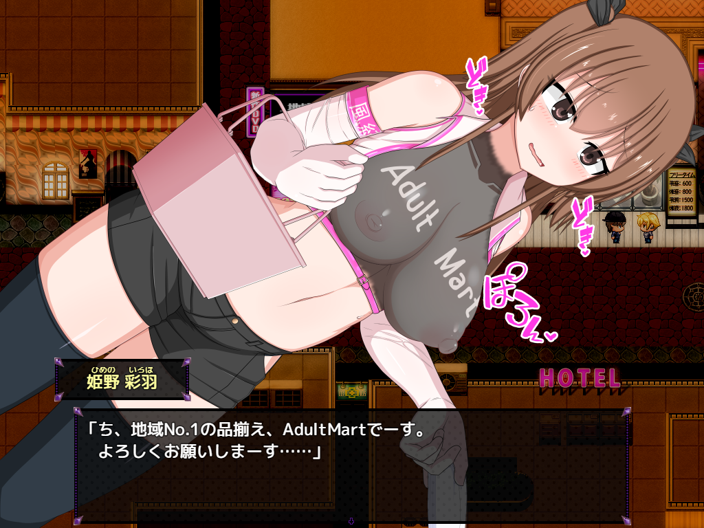 DDCMDS_screenshot 